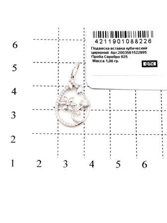 Изделие из серебра RICH LINE