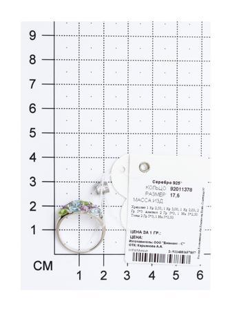 Изделие из серебра SOKOLOV