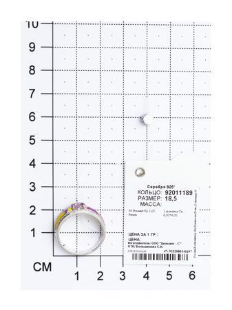 Изделие из серебра SOKOLOV