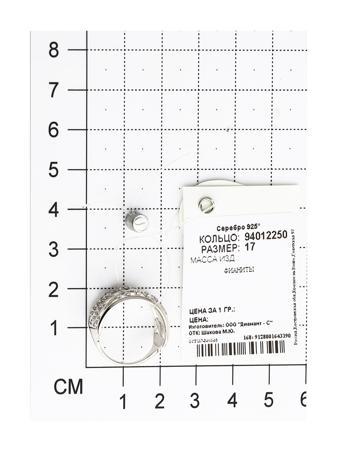 Изделие из серебра SOKOLOV