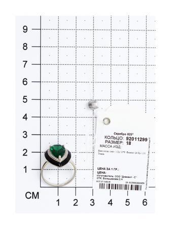 Изделие из серебра SOKOLOV