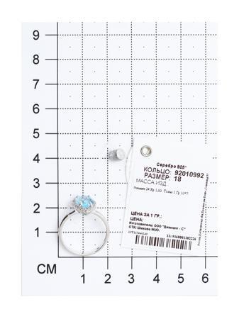 Изделие из серебра SOKOLOV