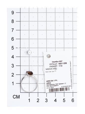 Изделие из серебра SOKOLOV