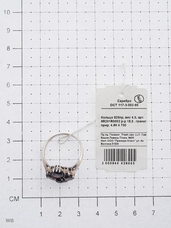 Изделие из серебра FRESH Jewelry