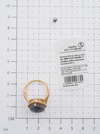 Изделие из серебра FRESH Jewelry