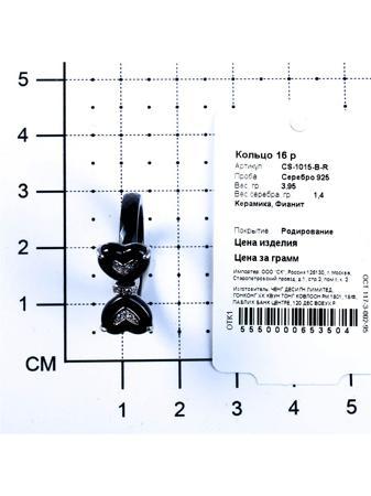 Изделие из серебра Teosa