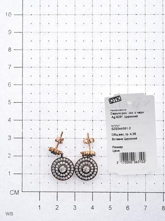 Изделие из серебра NAVELL