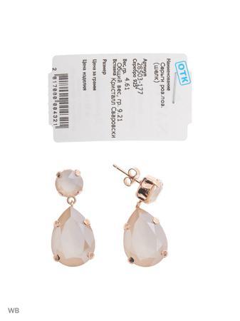 Изделие из серебра NAVELL