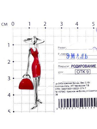 Изделие из серебра Серебро России