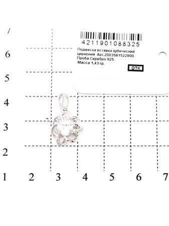 Изделие из серебра RICH LINE