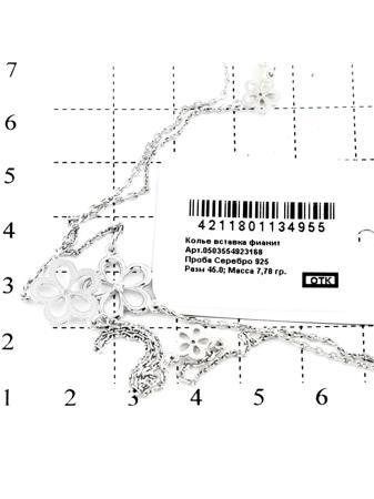 Изделие из серебра RICH LINE