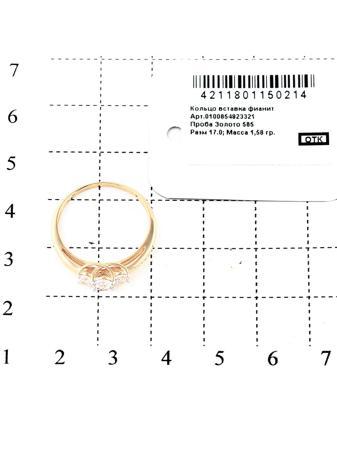 Изделие из золота RICH LINE