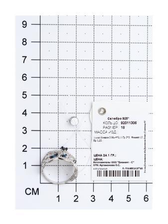 Изделие из серебра SOKOLOV