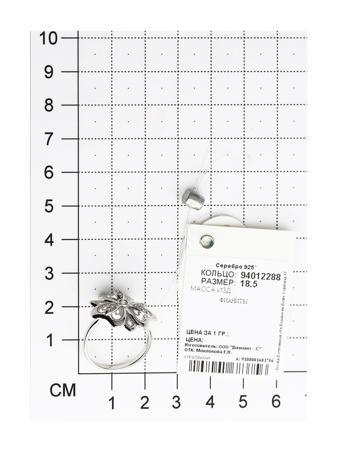 Изделие из серебра SOKOLOV