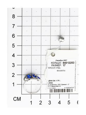 Изделие из серебра SOKOLOV