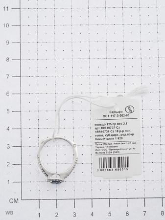 Изделие из серебра FRESH Jewelry