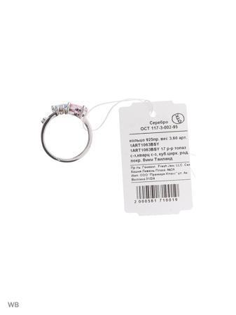 Изделие из серебра FRESH Jewelry