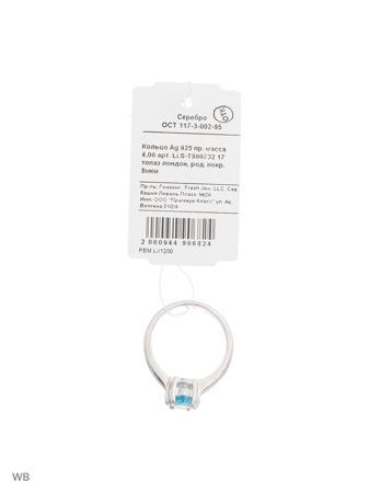 Изделие из серебра FRESH Jewelry