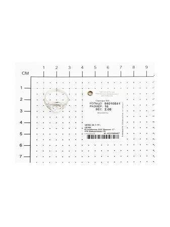 Изделие из серебра SOKOLOV