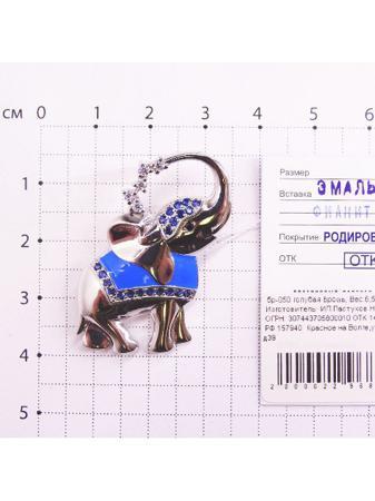 Изделие из серебра Серебро России