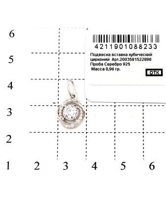Изделие из серебра RICH LINE