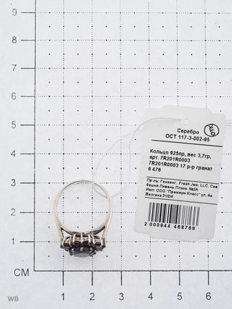 Изделие из серебра FRESH Jewelry
