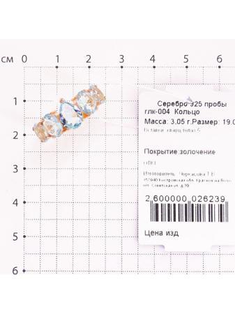 Изделие из серебра Серебро России
