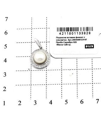 Изделие из серебра RICH LINE