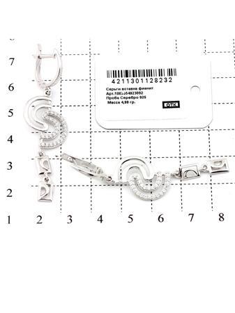 Изделие из серебра RICH LINE