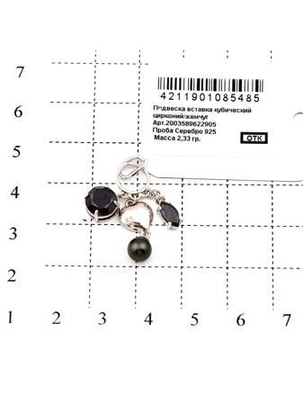 Изделие из серебра RICH LINE
