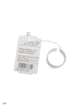 Изделие из серебра FRESH Jewelry