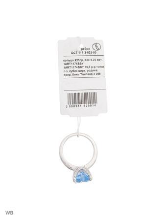 Изделие из серебра FRESH Jewelry