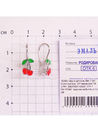 Изделие из серебра Серебро России
