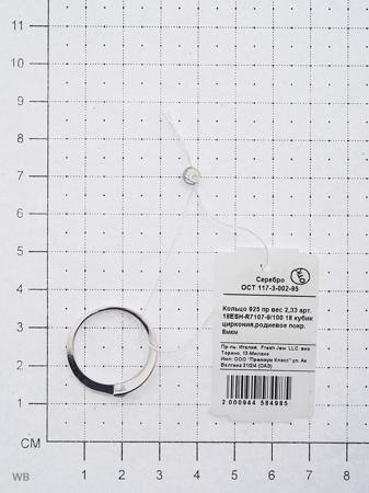 Изделие из серебра FRESH Jewelry