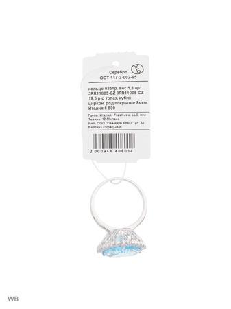 Изделие из серебра FRESH Jewelry