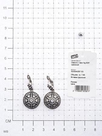 Изделие из серебра NAVELL