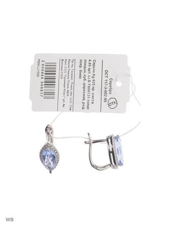 Изделие из серебра FRESH Jewelry