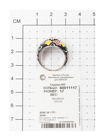 Изделие из серебра SOKOLOV