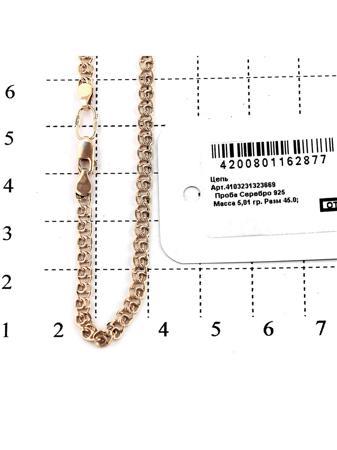 Изделие из серебра RICH LINE