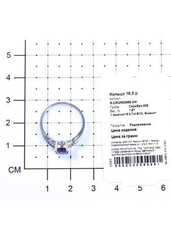 Изделие из серебра Teosa