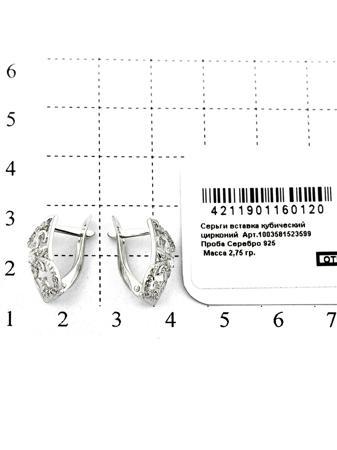 Изделие из серебра RICH LINE