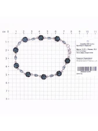 Изделие из серебра Серебро России
