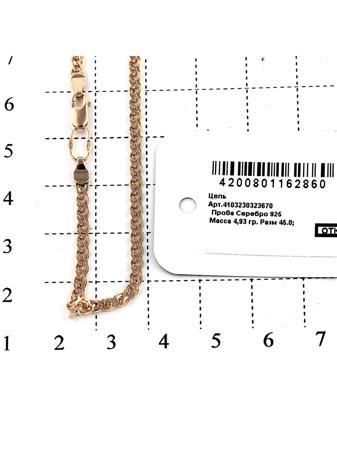 Изделие из серебра RICH LINE