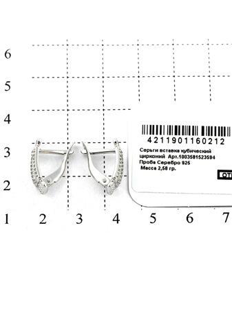Изделие из серебра RICH LINE