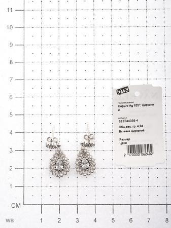 Изделие из серебра NAVELL