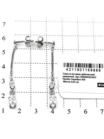 Изделие из серебра RICH LINE