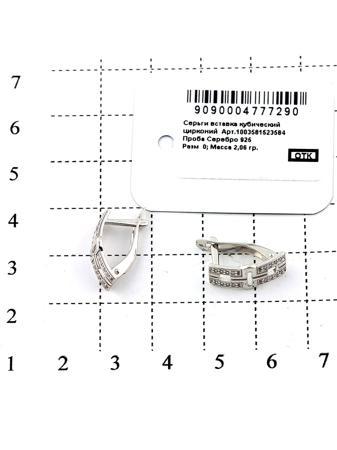 Изделие из серебра RICH LINE