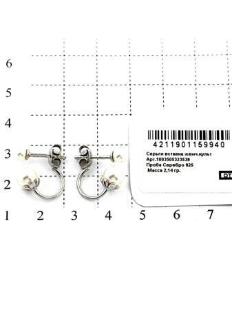 Изделие из серебра RICH LINE