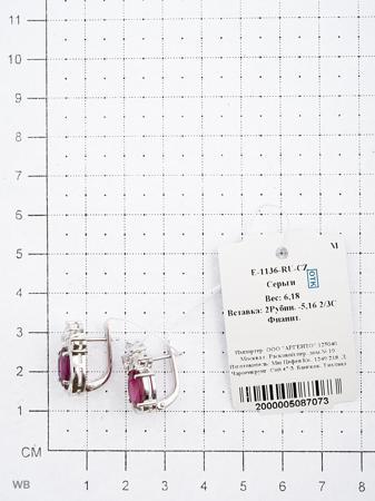 Изделие из серебра Митра Ювелир