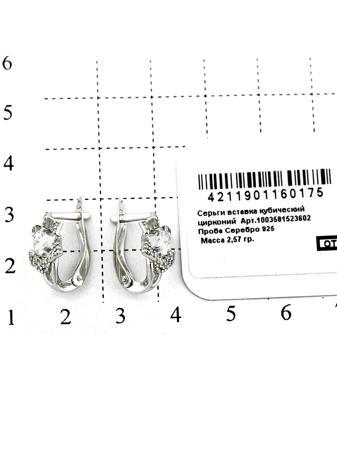 Изделие из серебра RICH LINE